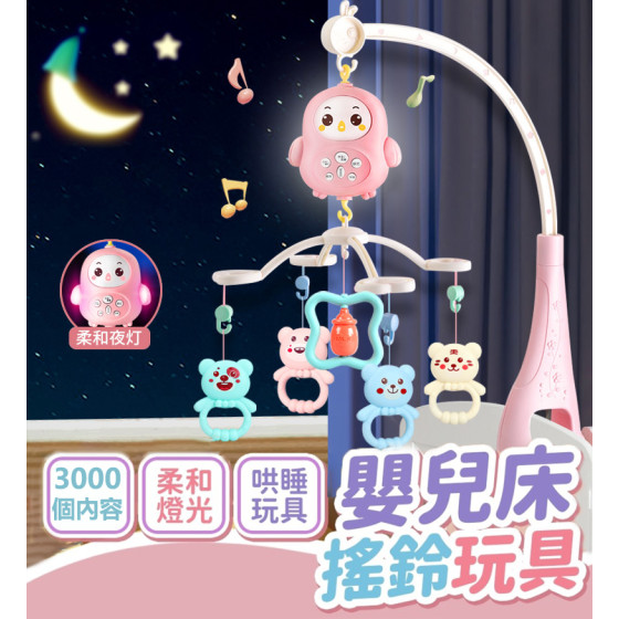 嬰兒床嘎嘎作用玩具